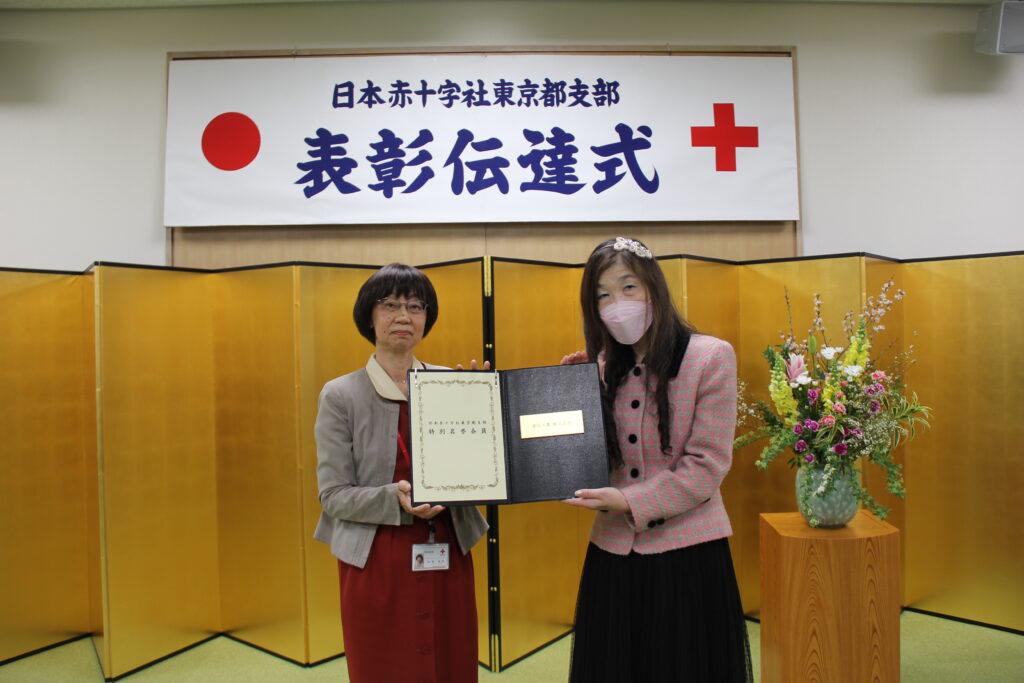 日本赤十字社東京都支部　表彰伝達式